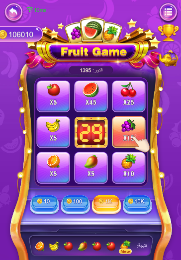 Lucky Fruit